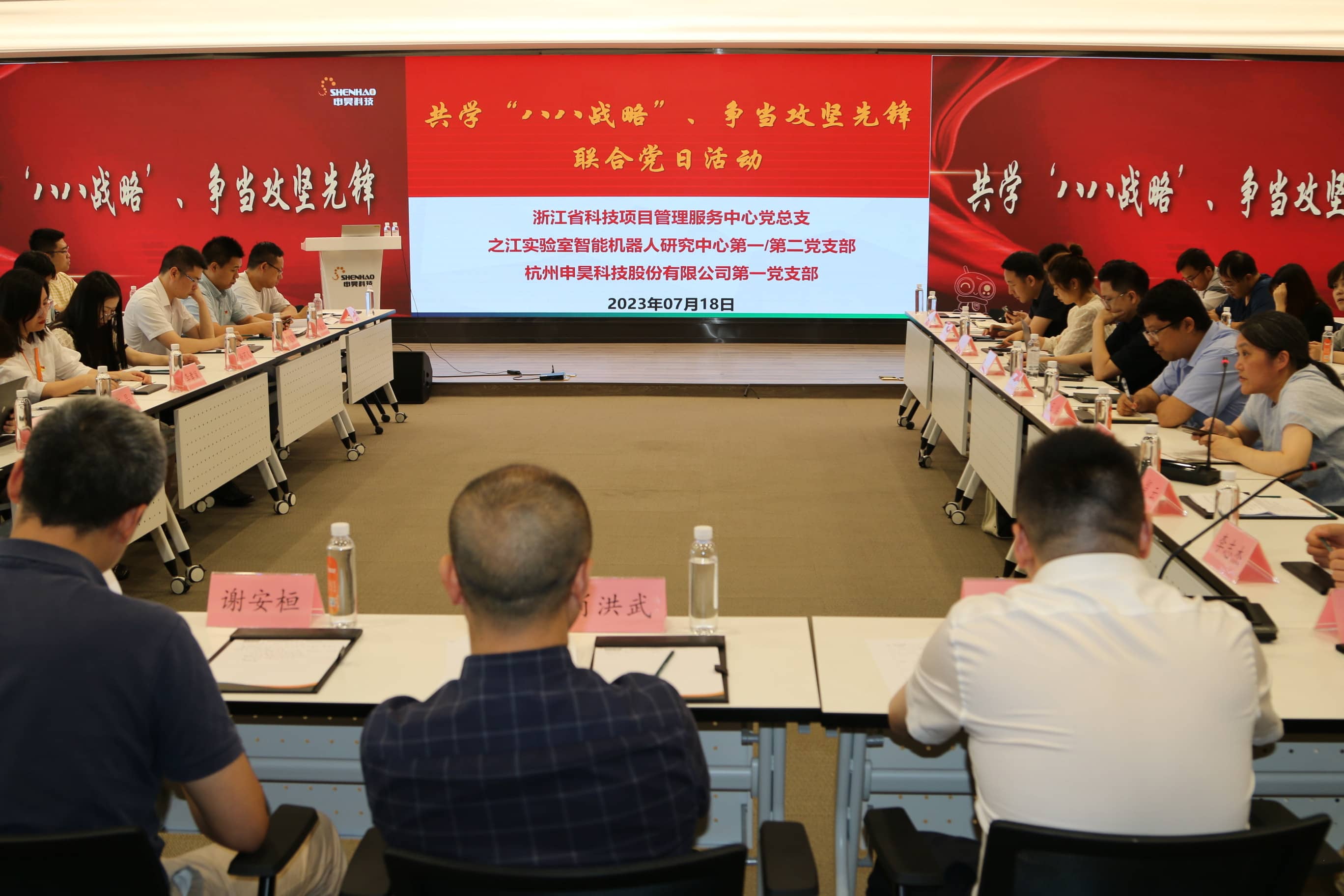 中国尊龙集团