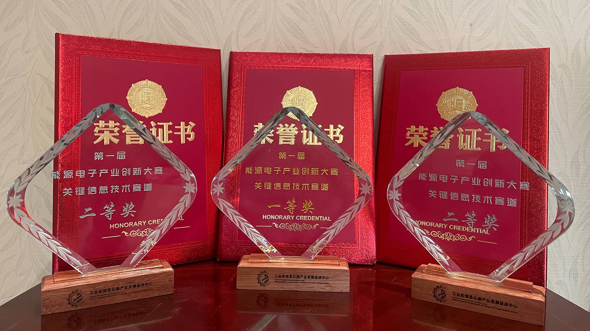 中国尊龙集团