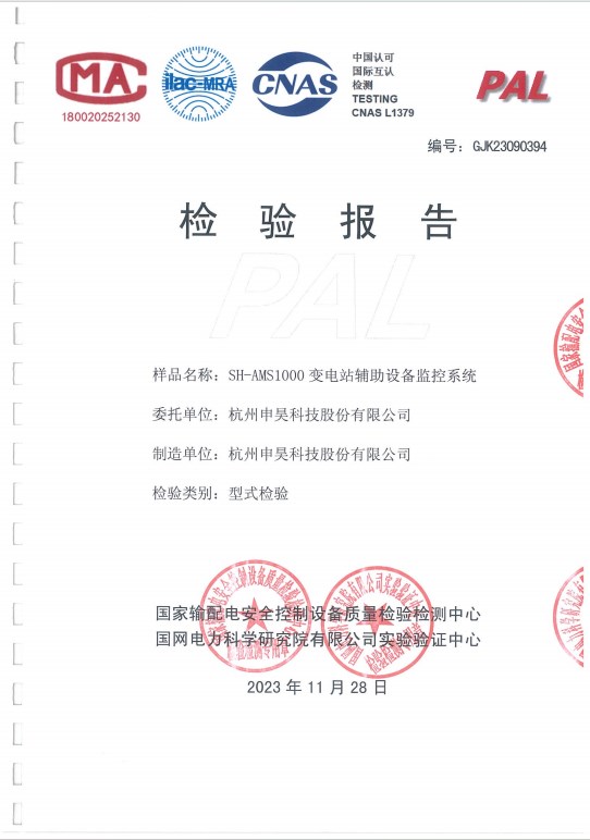 中国尊龙集团