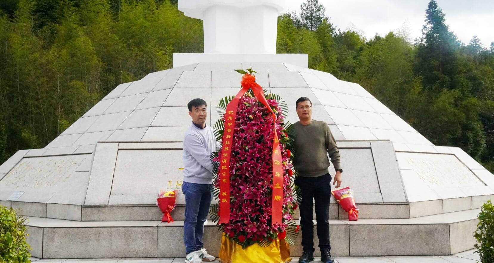 中国尊龙集团